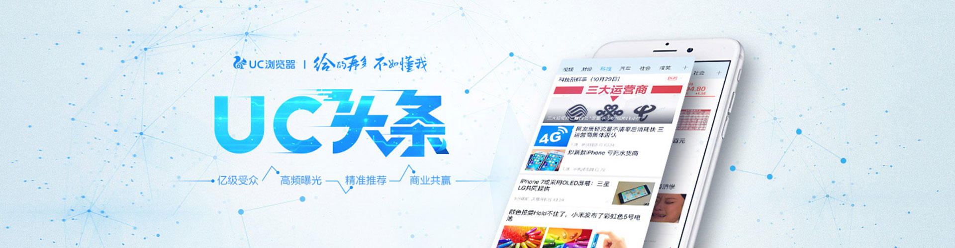 肇州百度代理开户