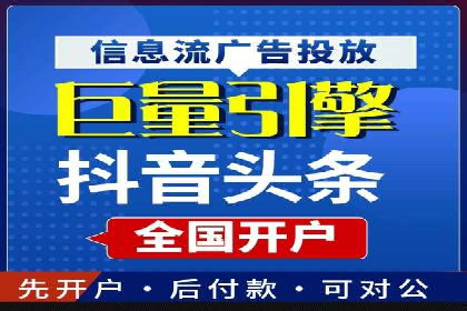 竞价SEM广告如何提高医疗行业咨询量