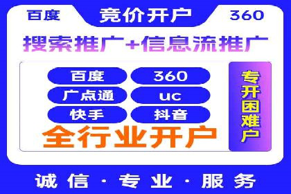 SEM托管案例分析：品牌如何快速崛起